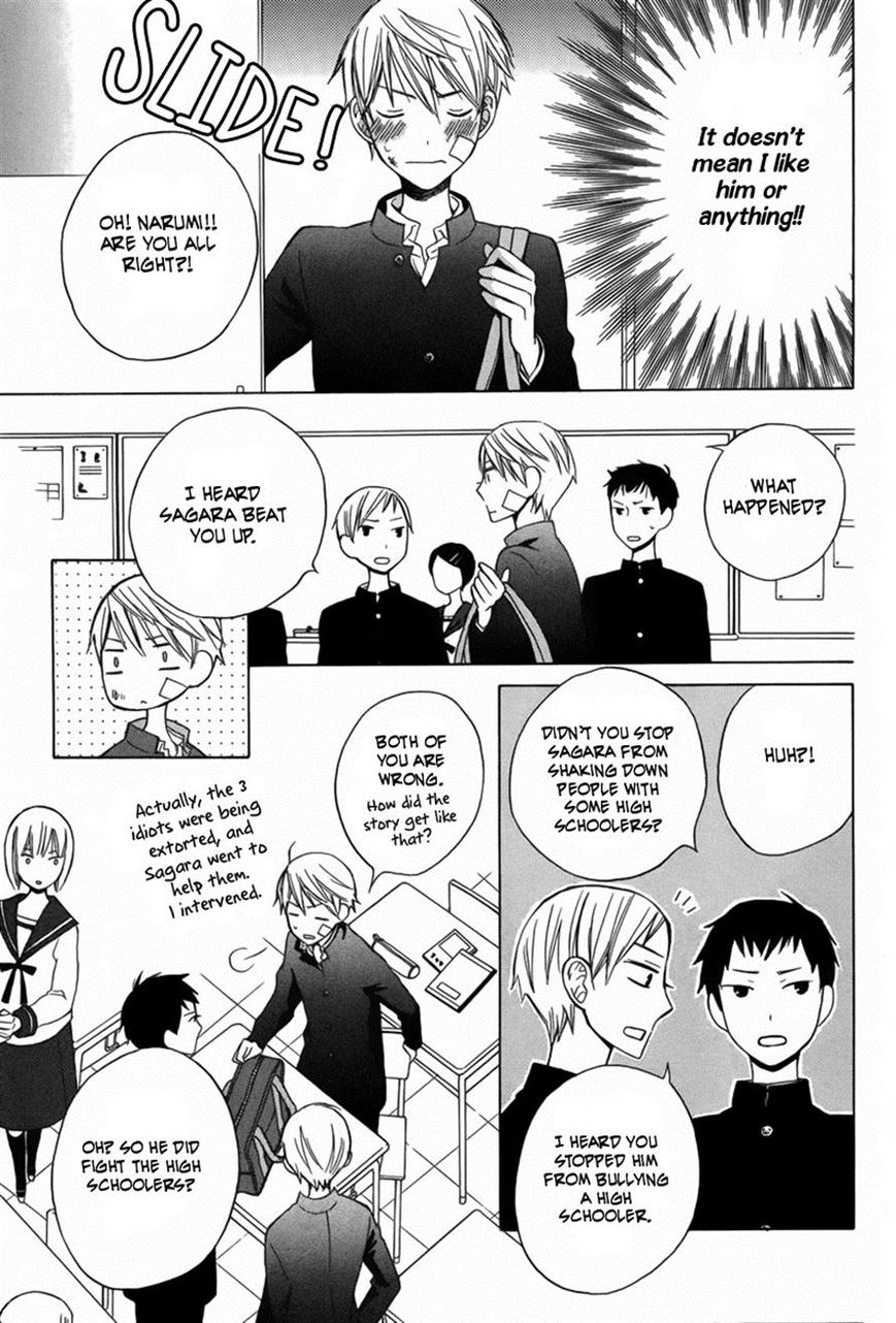 Kanojo ni Naru Hi Another Chapter 6 page 9 - Chapter 6