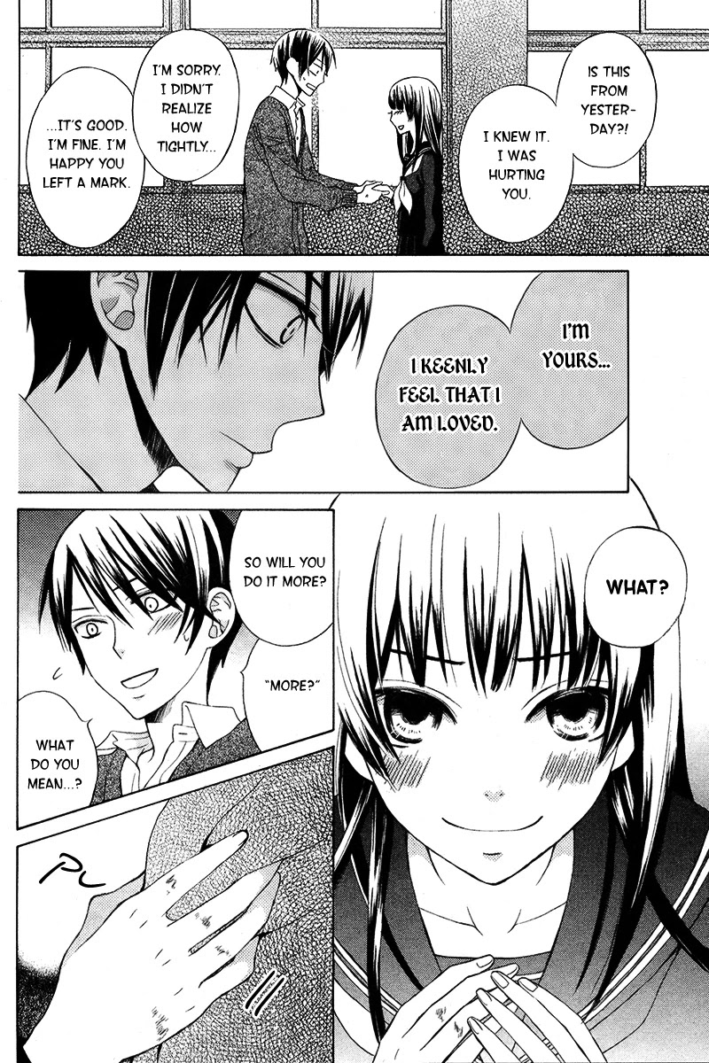 Kanojo ni Naru Hi Another Chapter 7.5 page 11 - Chapter 7.5