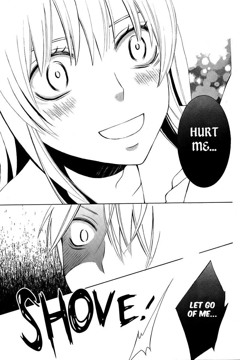 Kanojo ni Naru Hi Another Chapter 7.5 page 14 - Chapter 7.5