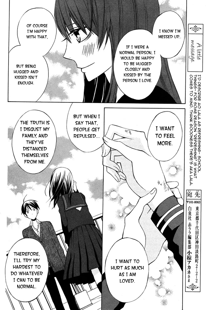 Kanojo ni Naru Hi Another Chapter 7.5 page 17 - Chapter 7.5