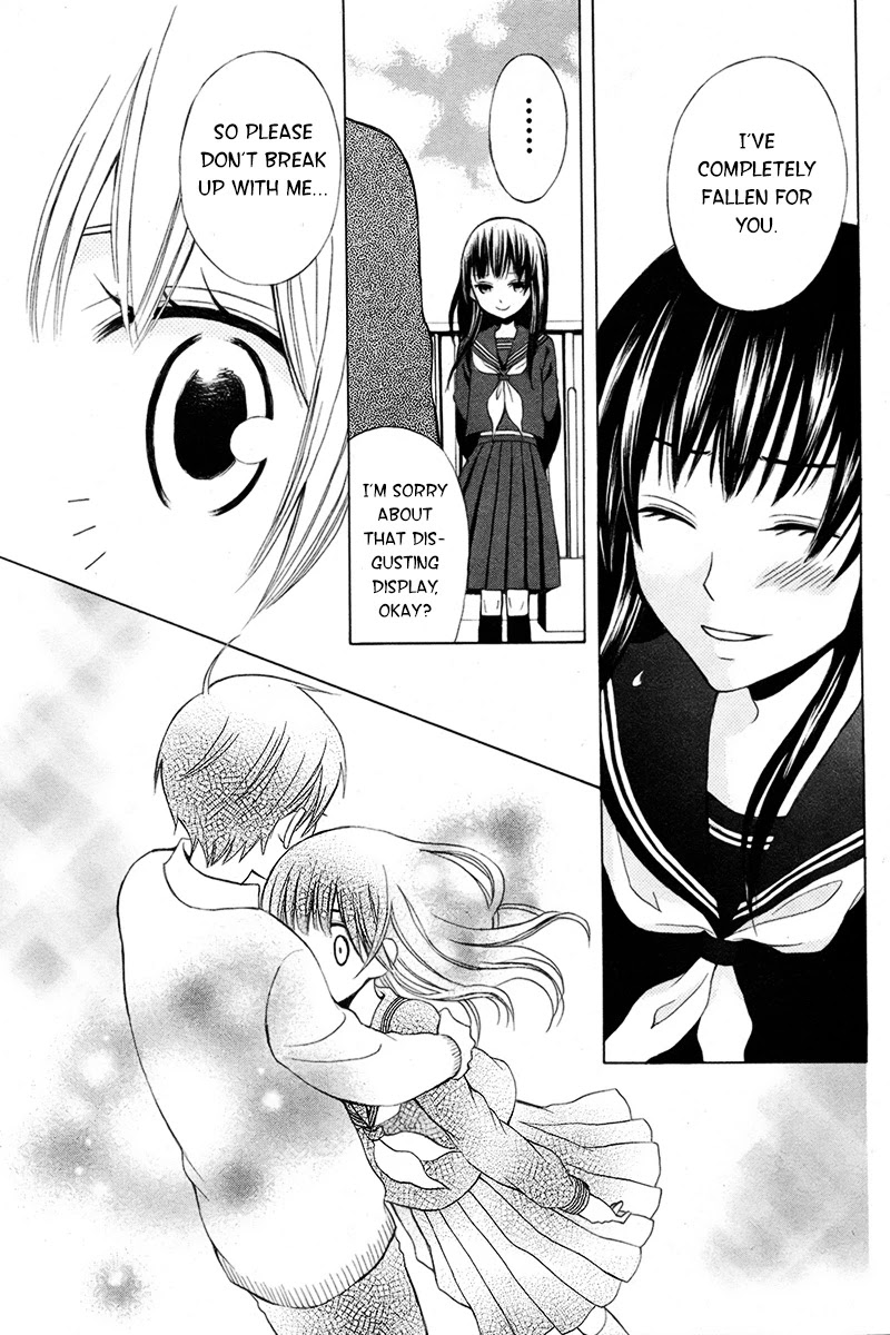 Kanojo ni Naru Hi Another Chapter 7.5 page 18 - Chapter 7.5