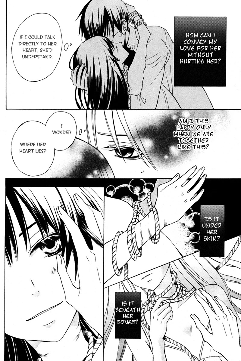 Kanojo ni Naru Hi Another Chapter 7.5 page 23 - Chapter 7.5