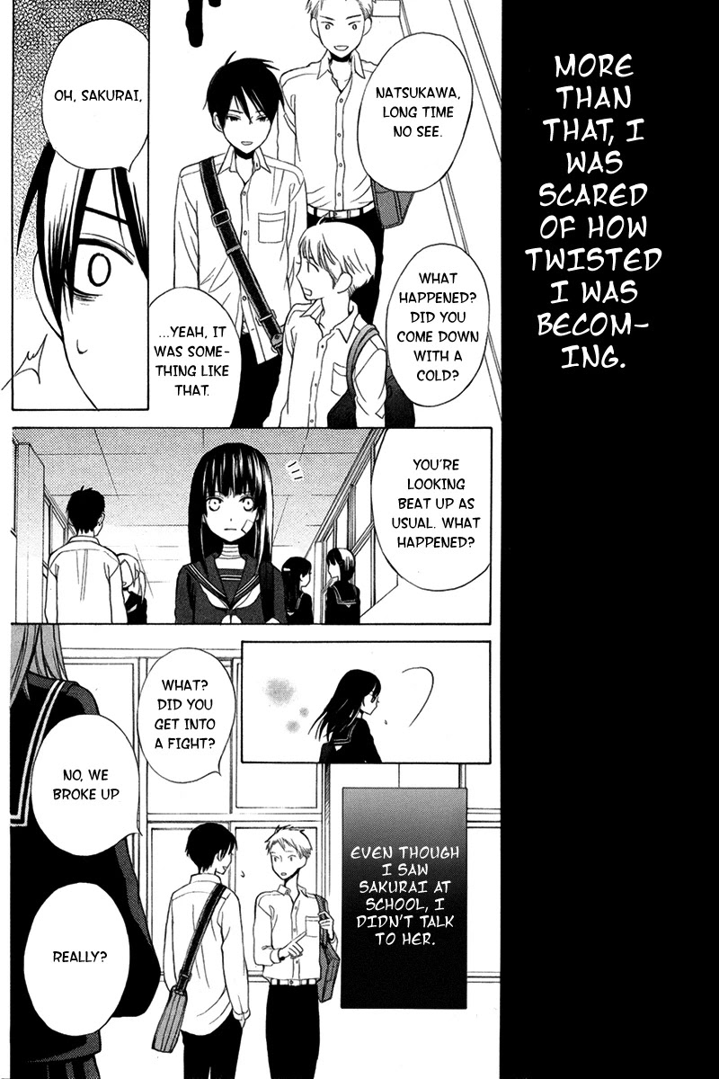 Kanojo ni Naru Hi Another Chapter 7.5 page 27 - Chapter 7.5