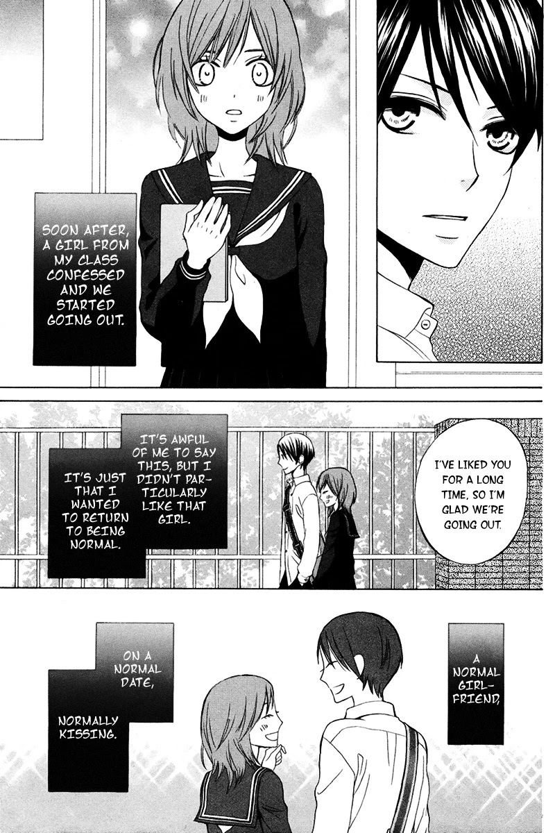 Kanojo ni Naru Hi Another Chapter 7.5 page 28 - Chapter 7.5