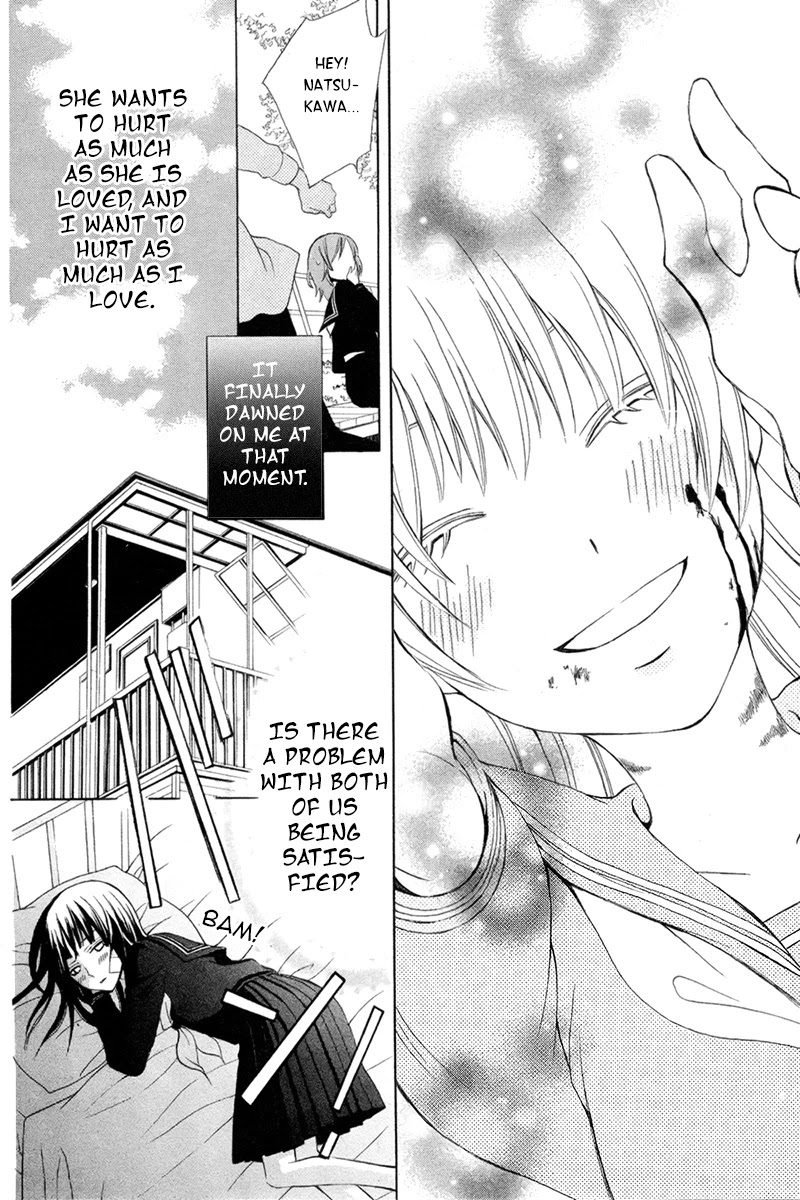 Kanojo ni Naru Hi Another Chapter 7.5 page 31 - Chapter 7.5
