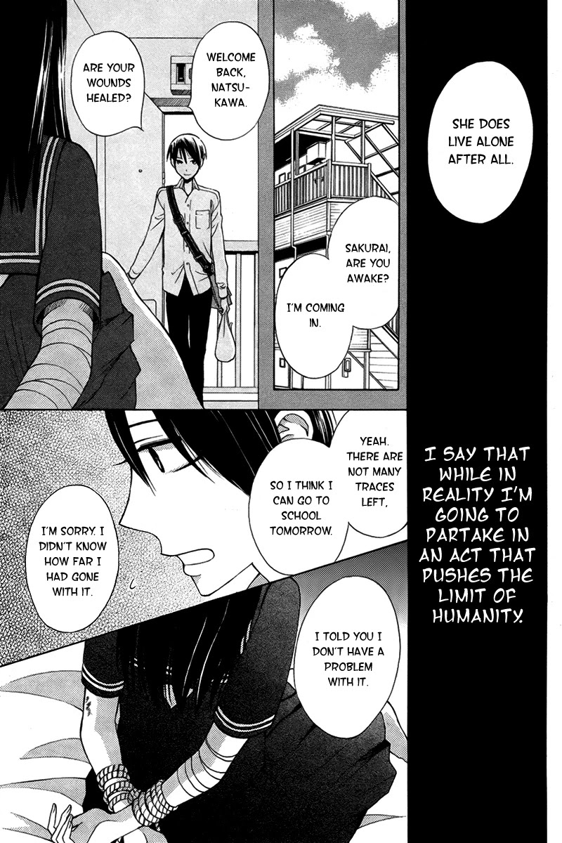 Kanojo ni Naru Hi Another Chapter 7.5 page 4 - Chapter 7.5