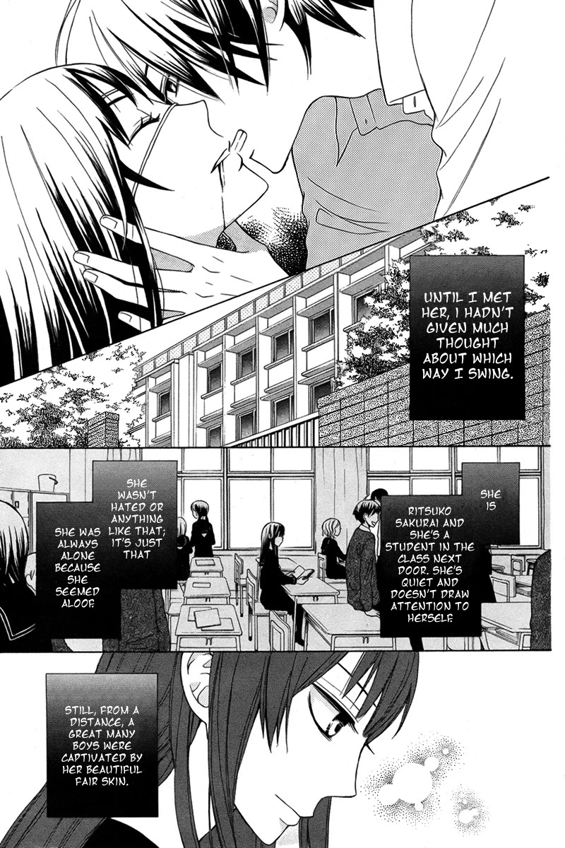 Kanojo ni Naru Hi Another Chapter 7.5 page 6 - Chapter 7.5