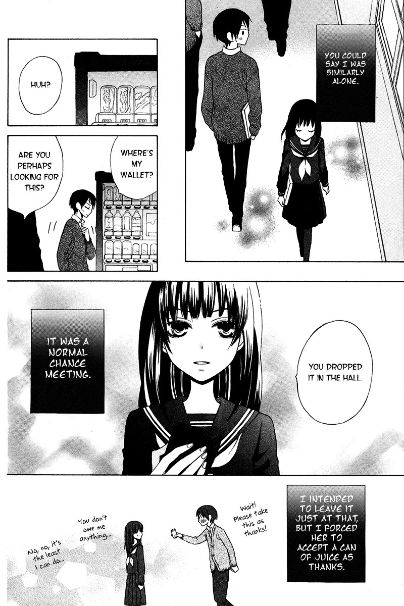Kanojo ni Naru Hi Another Chapter 7.5 page 7 - Chapter 7.5