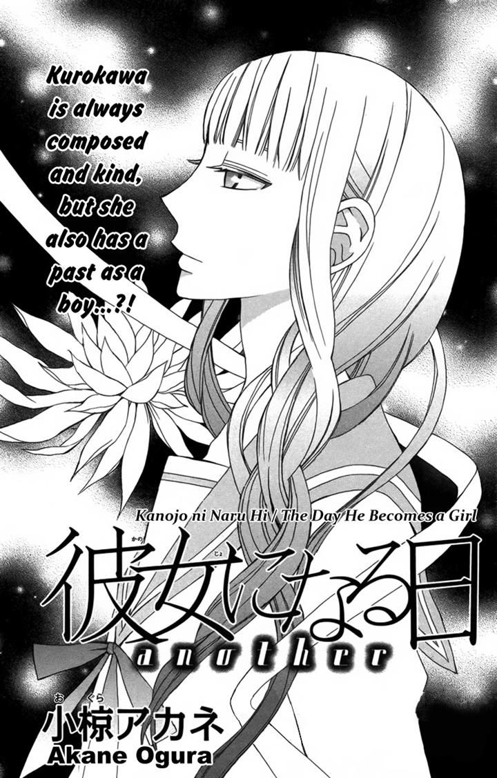 Kanojo ni Naru Hi Another Chapter 7 page 1 - Chapter 7