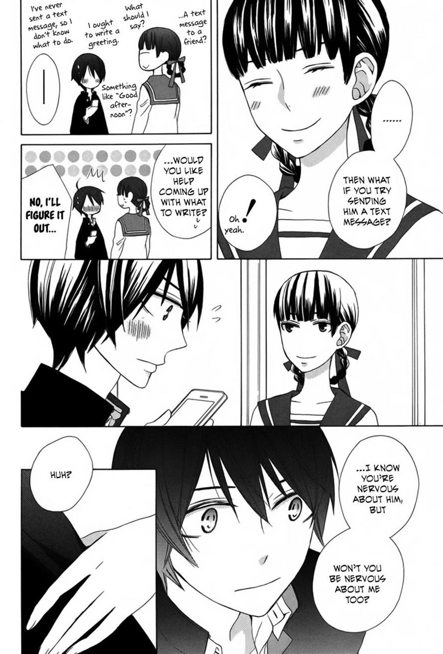 Kanojo ni Naru Hi Another Chapter 7 page 10 - Chapter 7