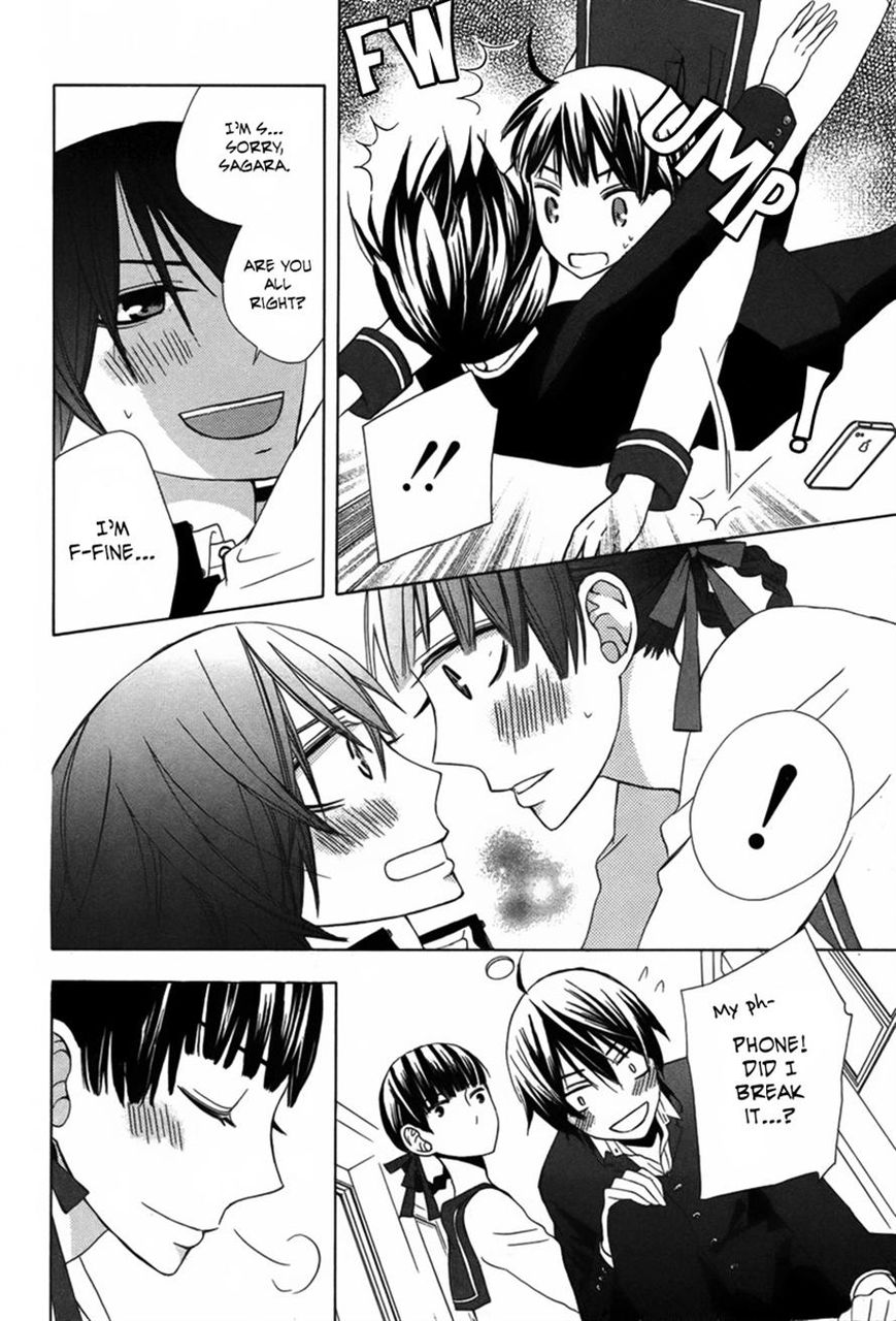 Kanojo ni Naru Hi Another Chapter 7 page 12 - Chapter 7