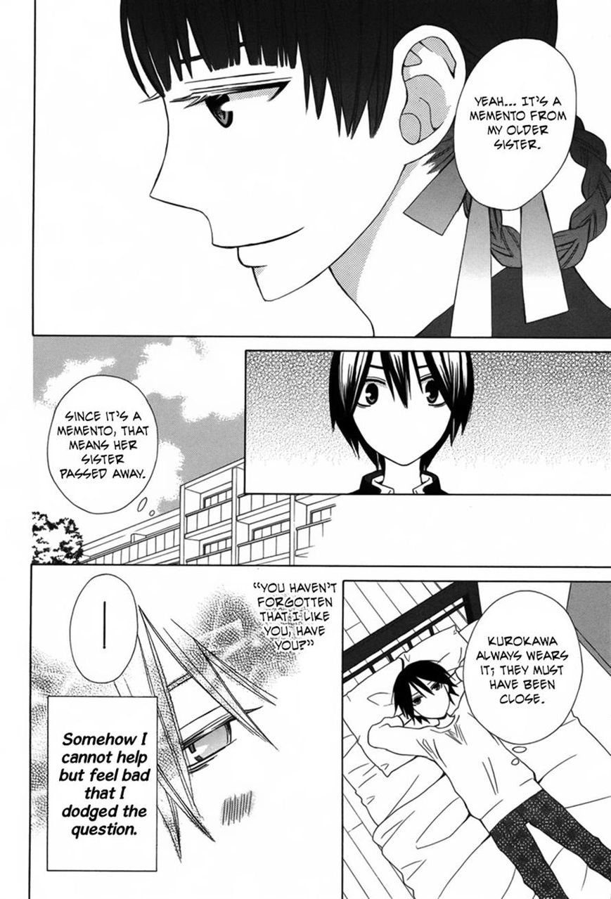 Kanojo ni Naru Hi Another Chapter 7 page 14 - Chapter 7