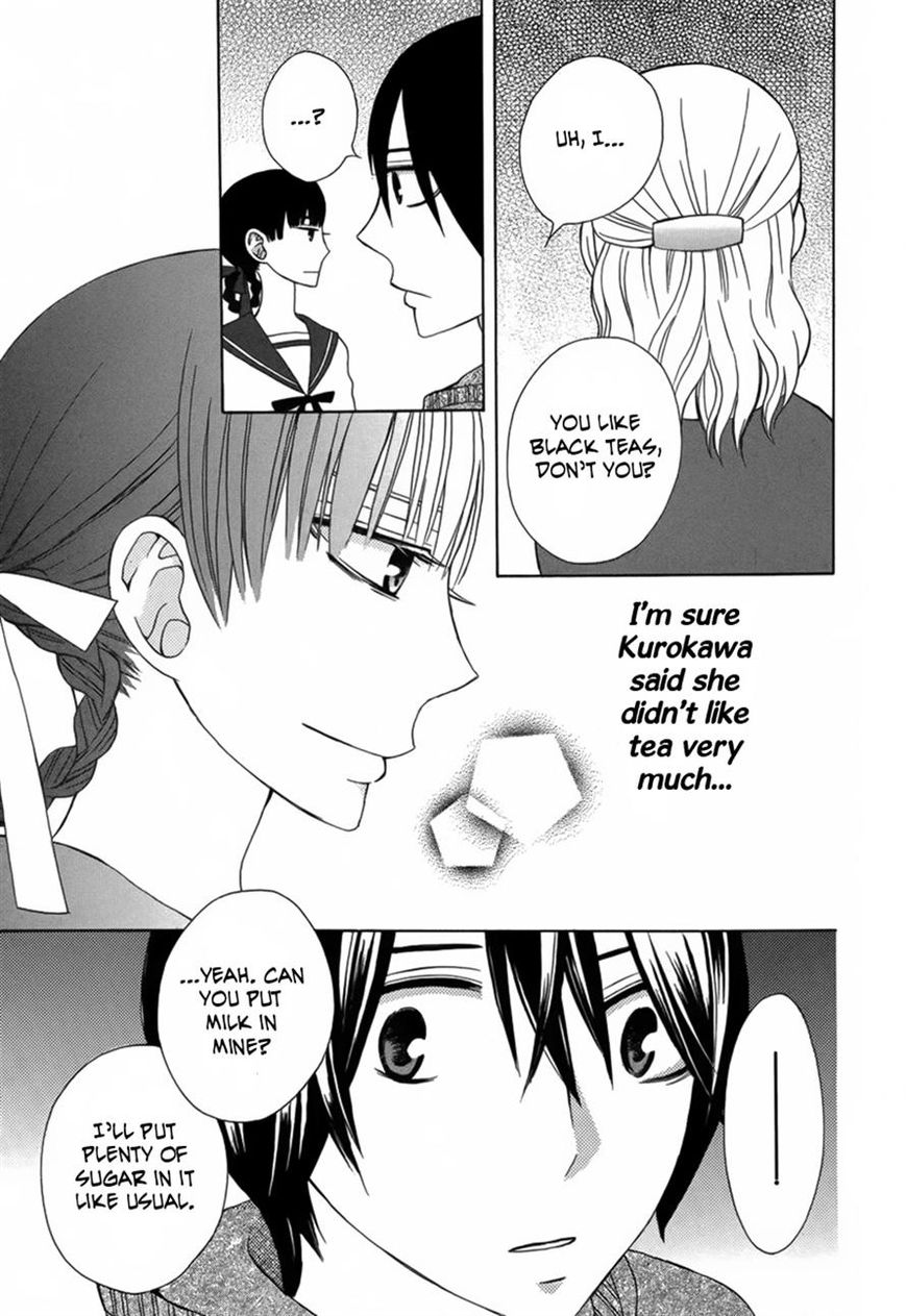 Kanojo ni Naru Hi Another Chapter 7 page 19 - Chapter 7