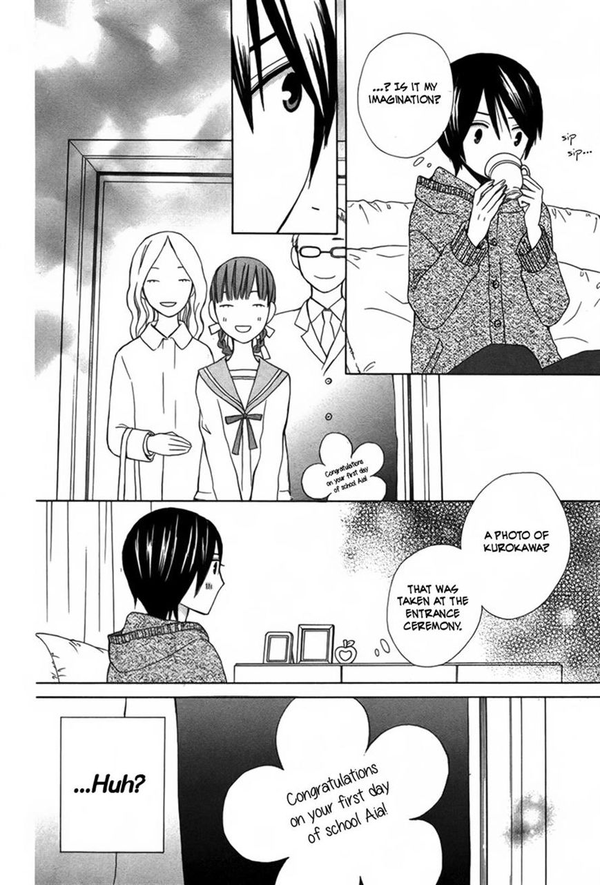 Kanojo ni Naru Hi Another Chapter 7 page 20 - Chapter 7