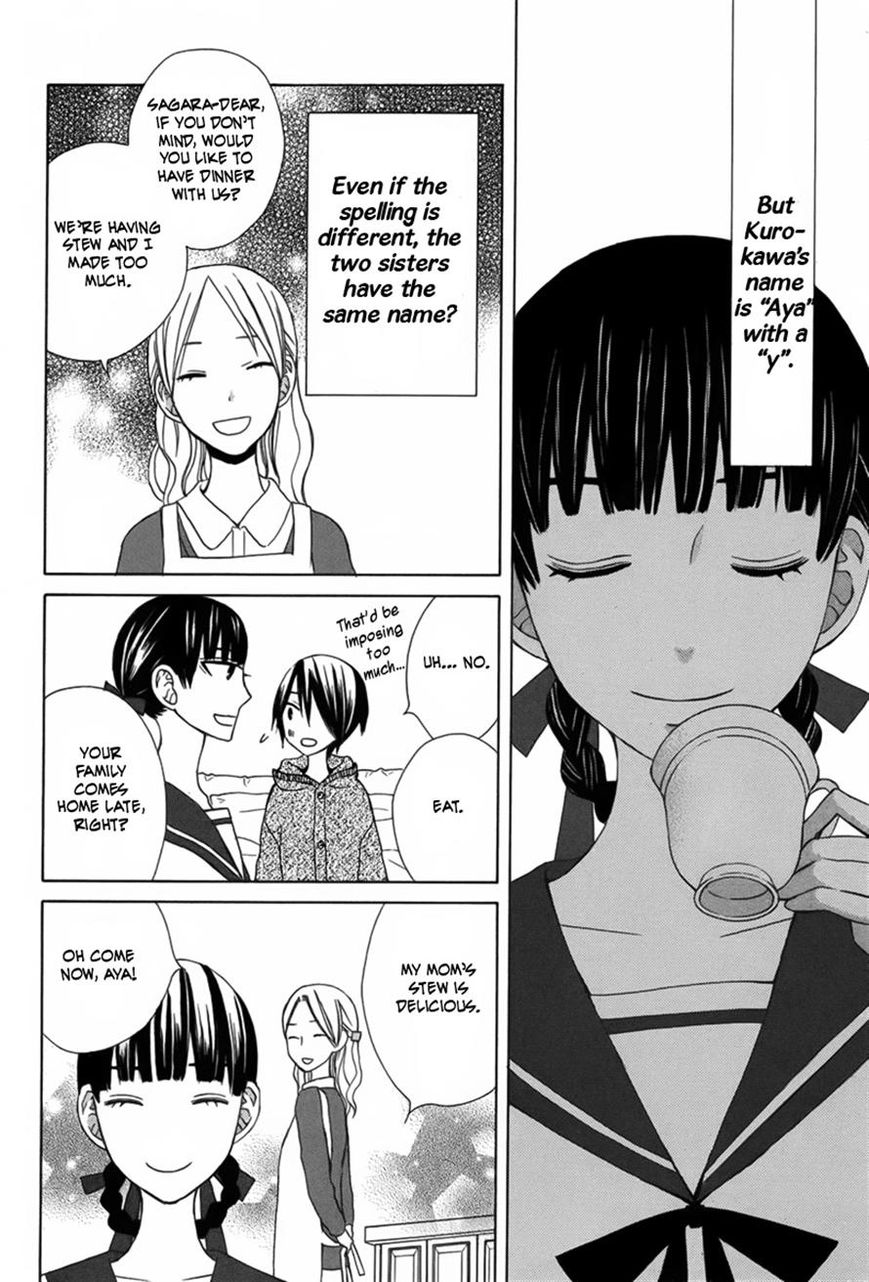 Kanojo ni Naru Hi Another Chapter 7 page 22 - Chapter 7