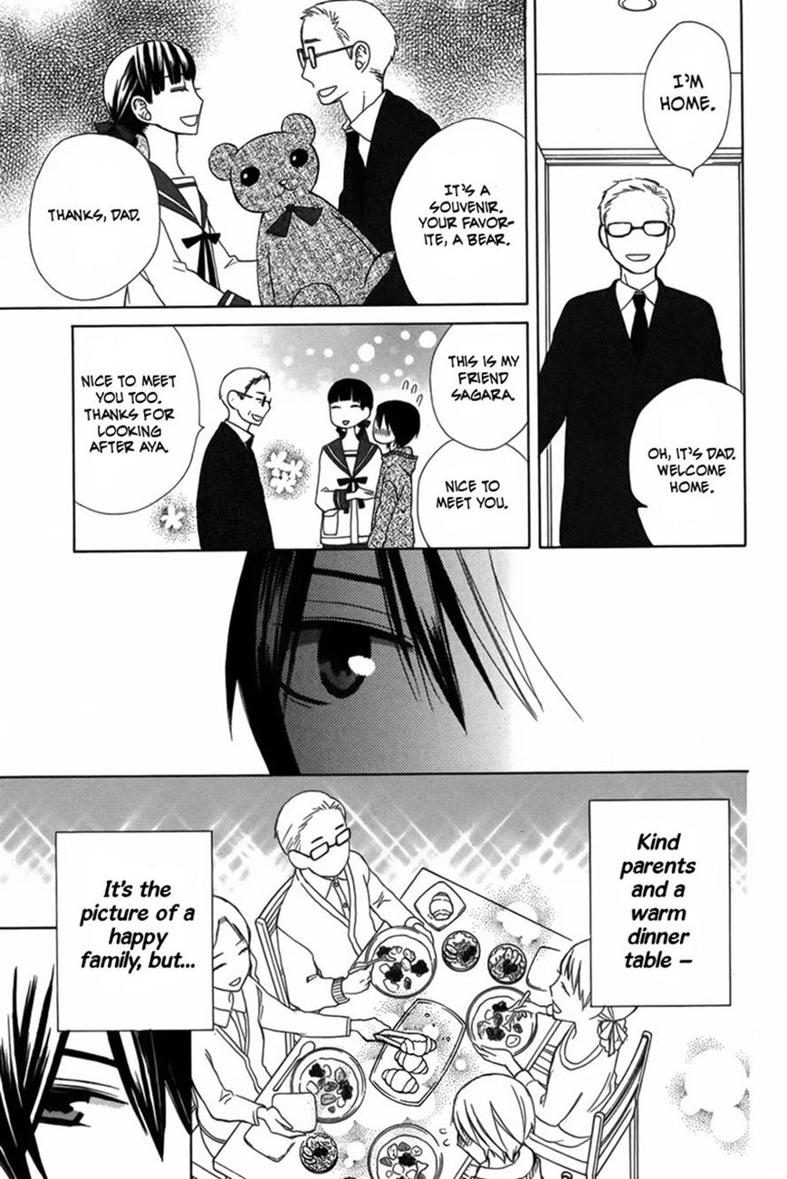 Kanojo ni Naru Hi Another Chapter 7 page 23 - Chapter 7