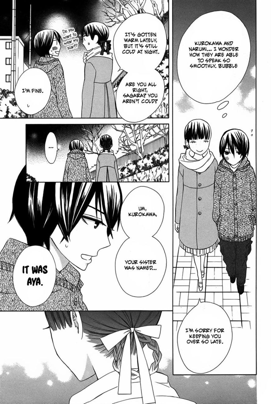 Kanojo ni Naru Hi Another Chapter 7 page 25 - Chapter 7