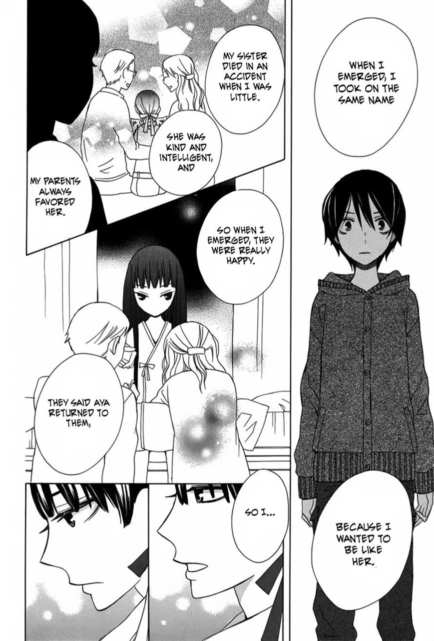 Kanojo ni Naru Hi Another Chapter 7 page 26 - Chapter 7