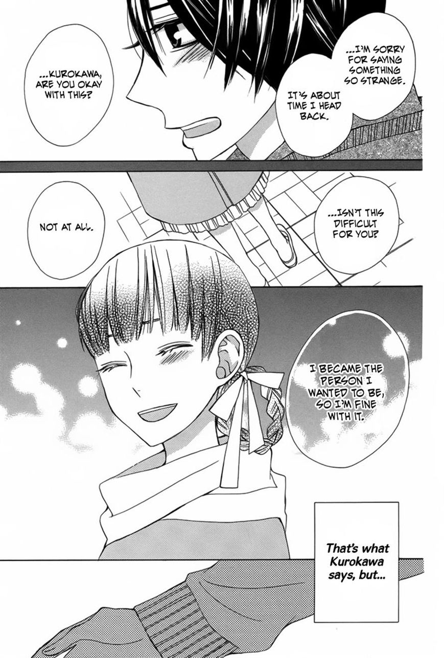 Kanojo ni Naru Hi Another Chapter 7 page 27 - Chapter 7