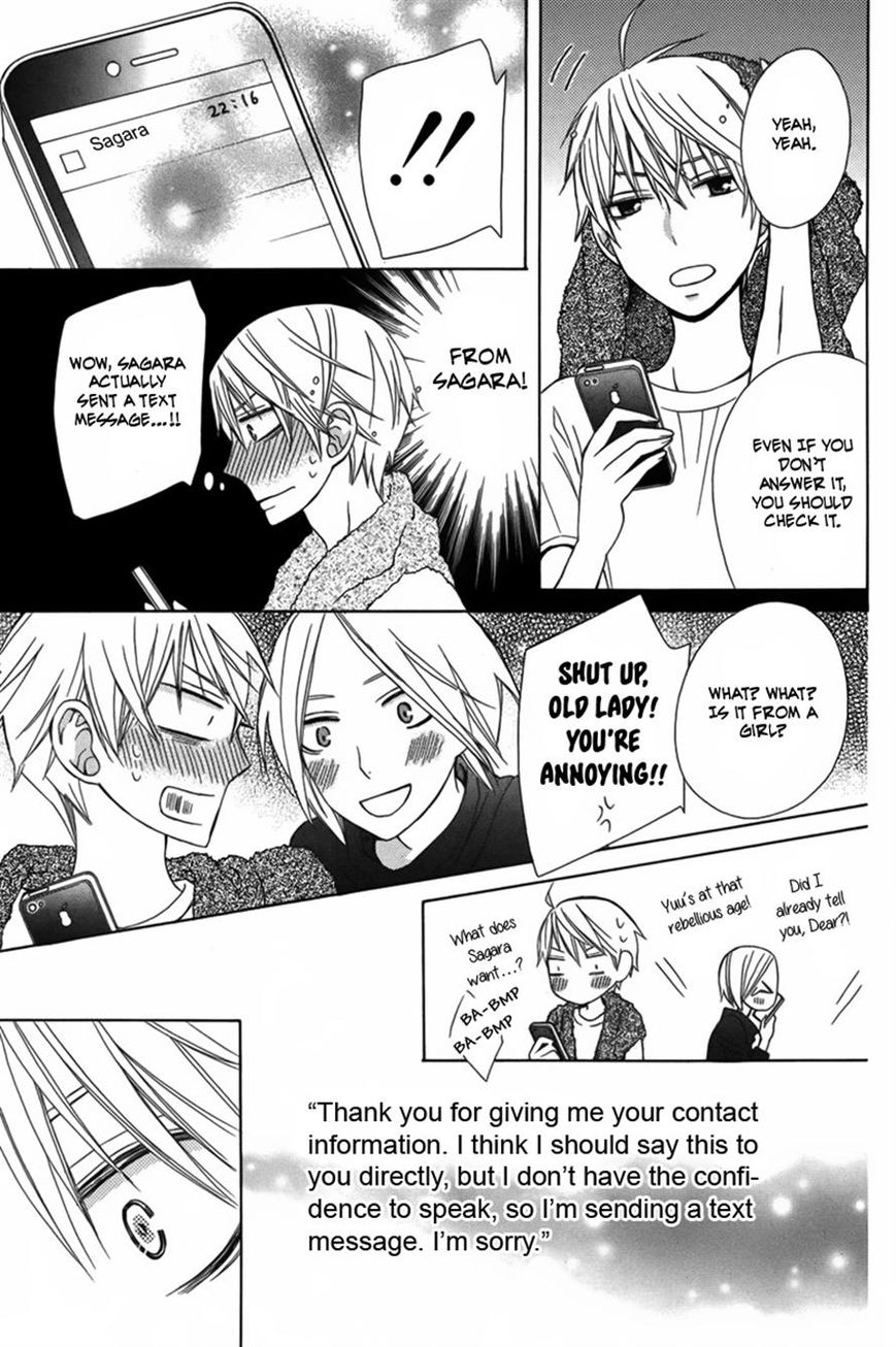Kanojo ni Naru Hi Another Chapter 7 page 31 - Chapter 7