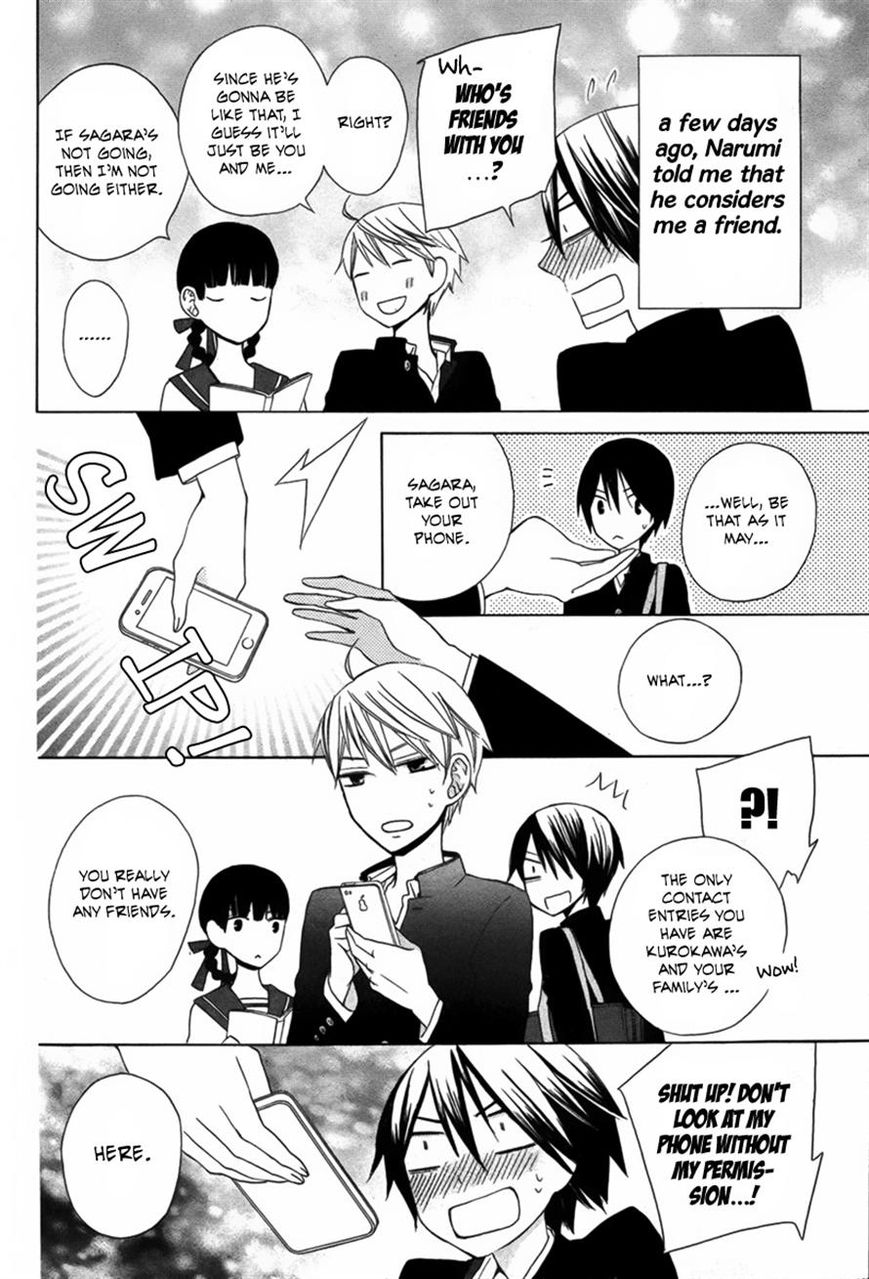 Kanojo ni Naru Hi Another Chapter 7 page 4 - Chapter 7