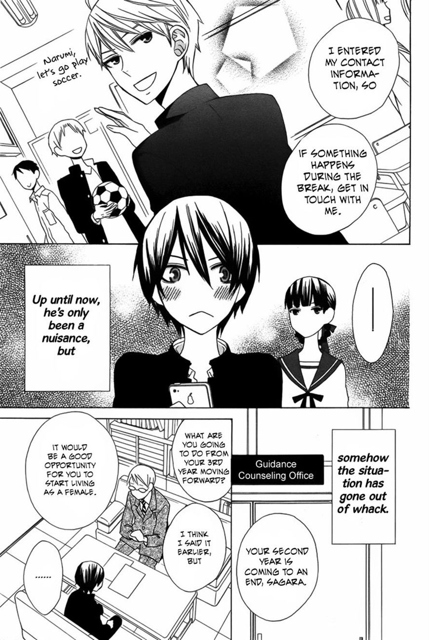 Kanojo ni Naru Hi Another Chapter 7 page 5 - Chapter 7