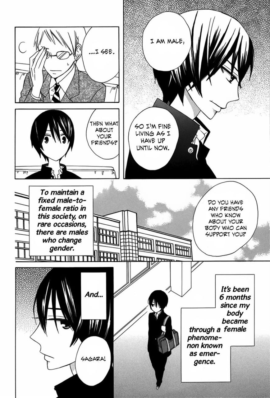 Kanojo ni Naru Hi Another Chapter 7 page 6 - Chapter 7