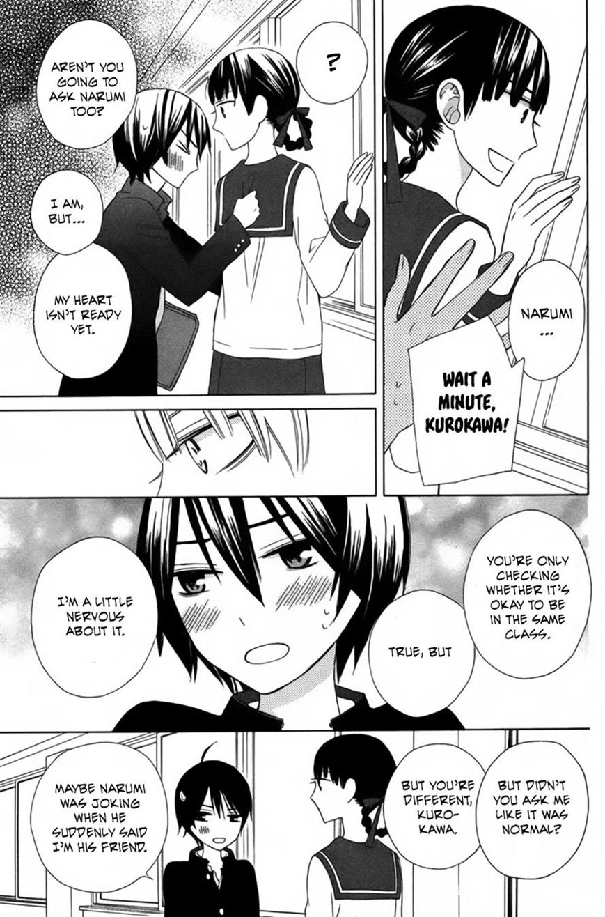 Kanojo ni Naru Hi Another Chapter 7 page 9 - Chapter 7