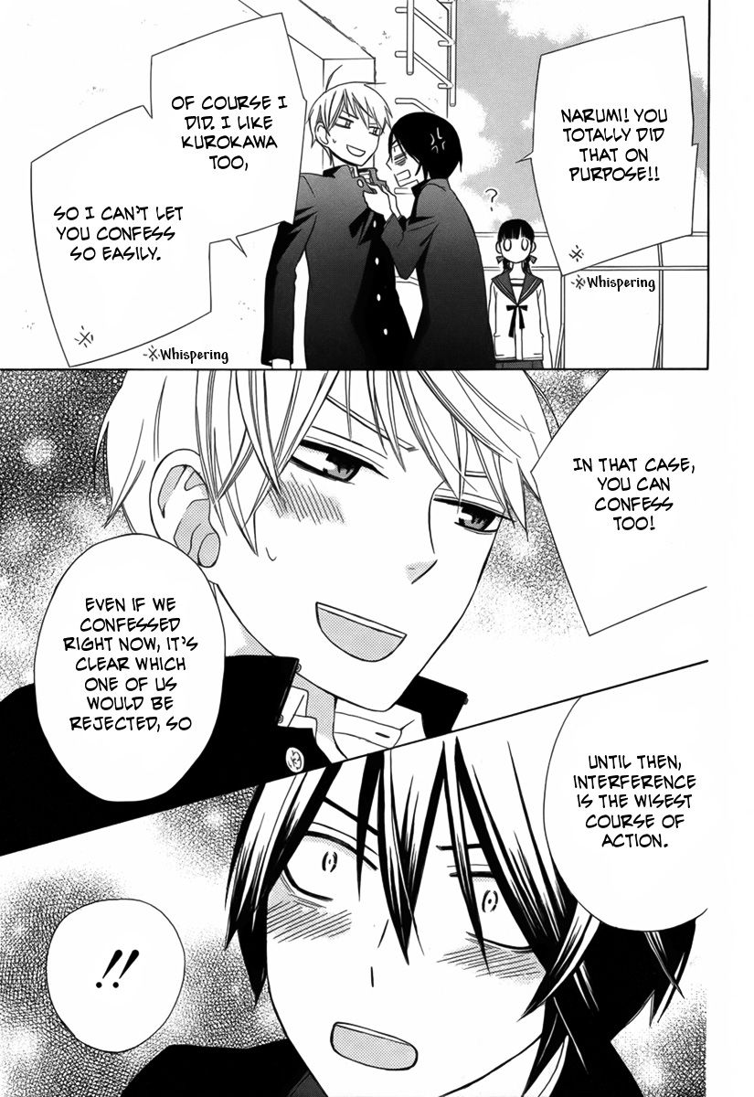 Kanojo ni Naru Hi Another Chapter 8 page 12 - Chapter 8