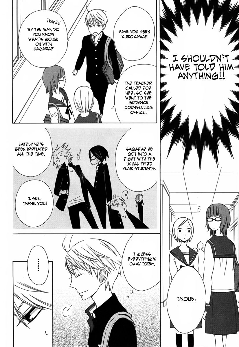 Kanojo ni Naru Hi Another Chapter 8 page 15 - Chapter 8