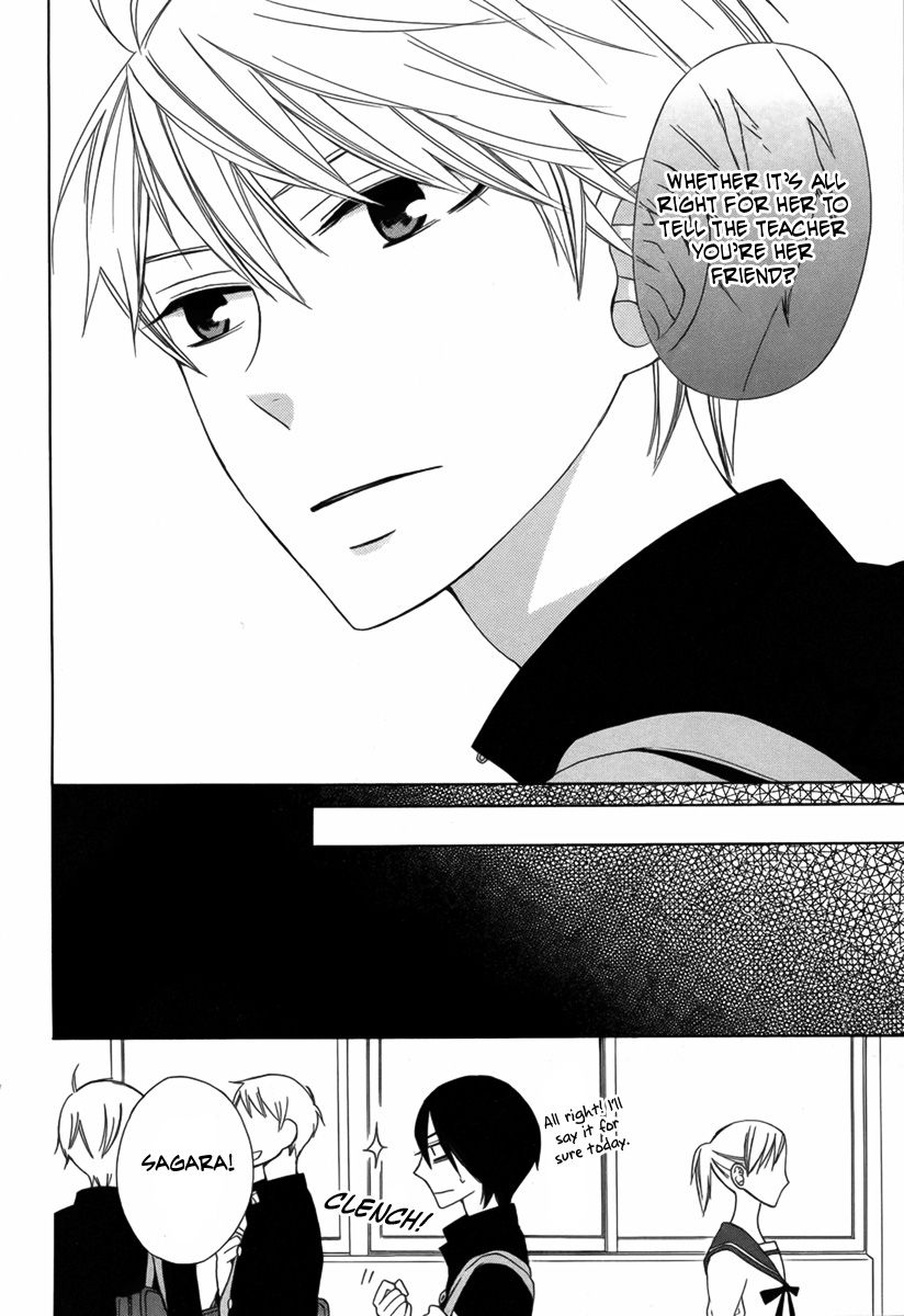 Kanojo ni Naru Hi Another Chapter 8 page 17 - Chapter 8