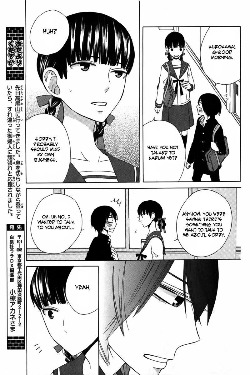 Kanojo ni Naru Hi Another Chapter 8 page 18 - Chapter 8