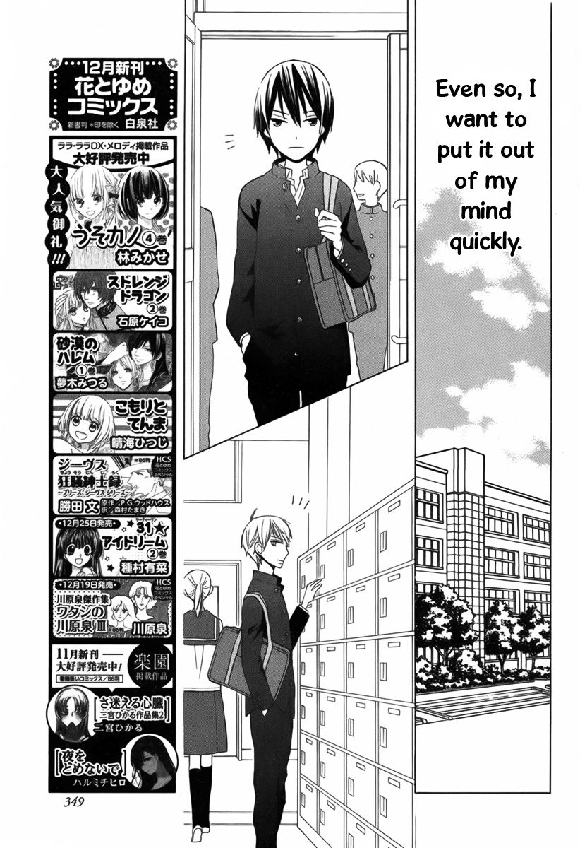 Kanojo ni Naru Hi Another Chapter 8 page 33 - Chapter 8