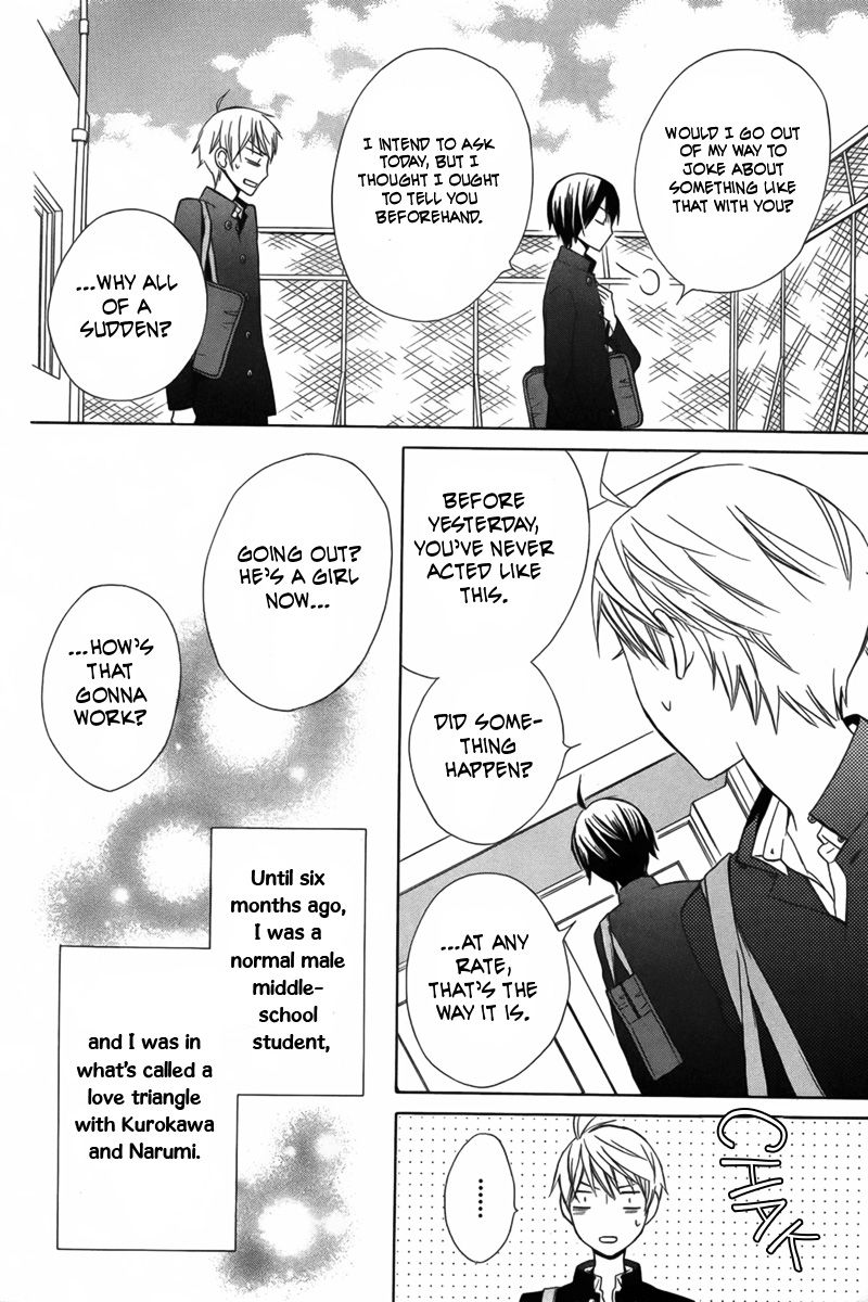 Kanojo ni Naru Hi Another Chapter 8 page 5 - Chapter 8