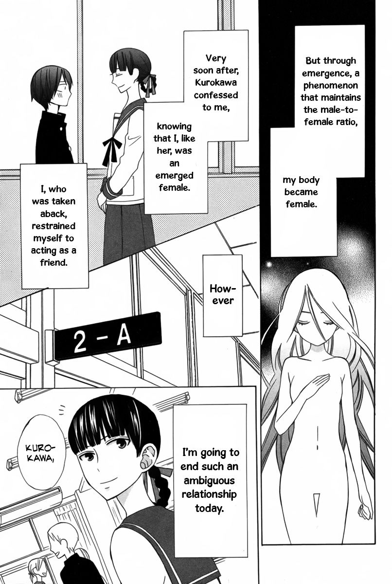 Kanojo ni Naru Hi Another Chapter 8 page 6 - Chapter 8