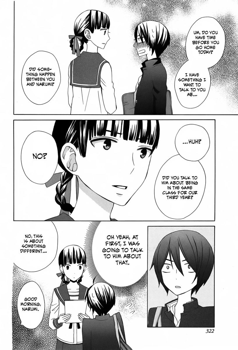 Kanojo ni Naru Hi Another Chapter 8 page 7 - Chapter 8