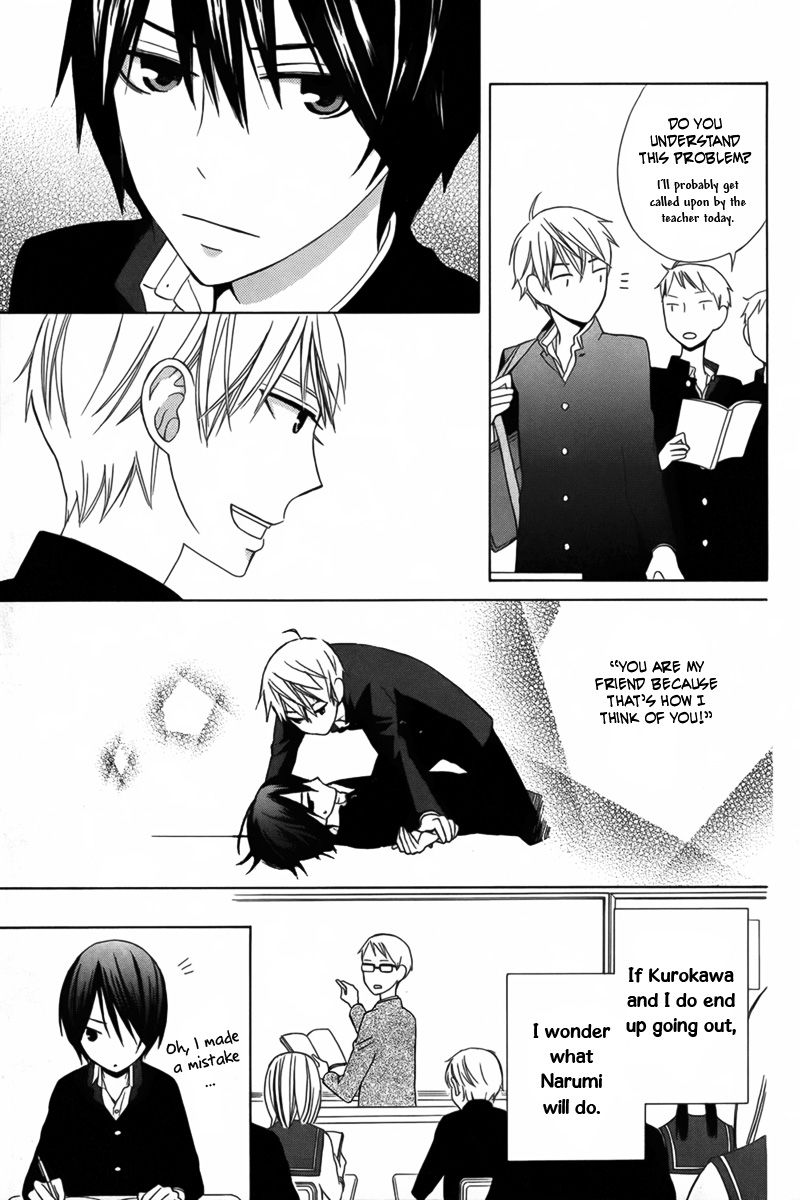Kanojo ni Naru Hi Another Chapter 8 page 8 - Chapter 8