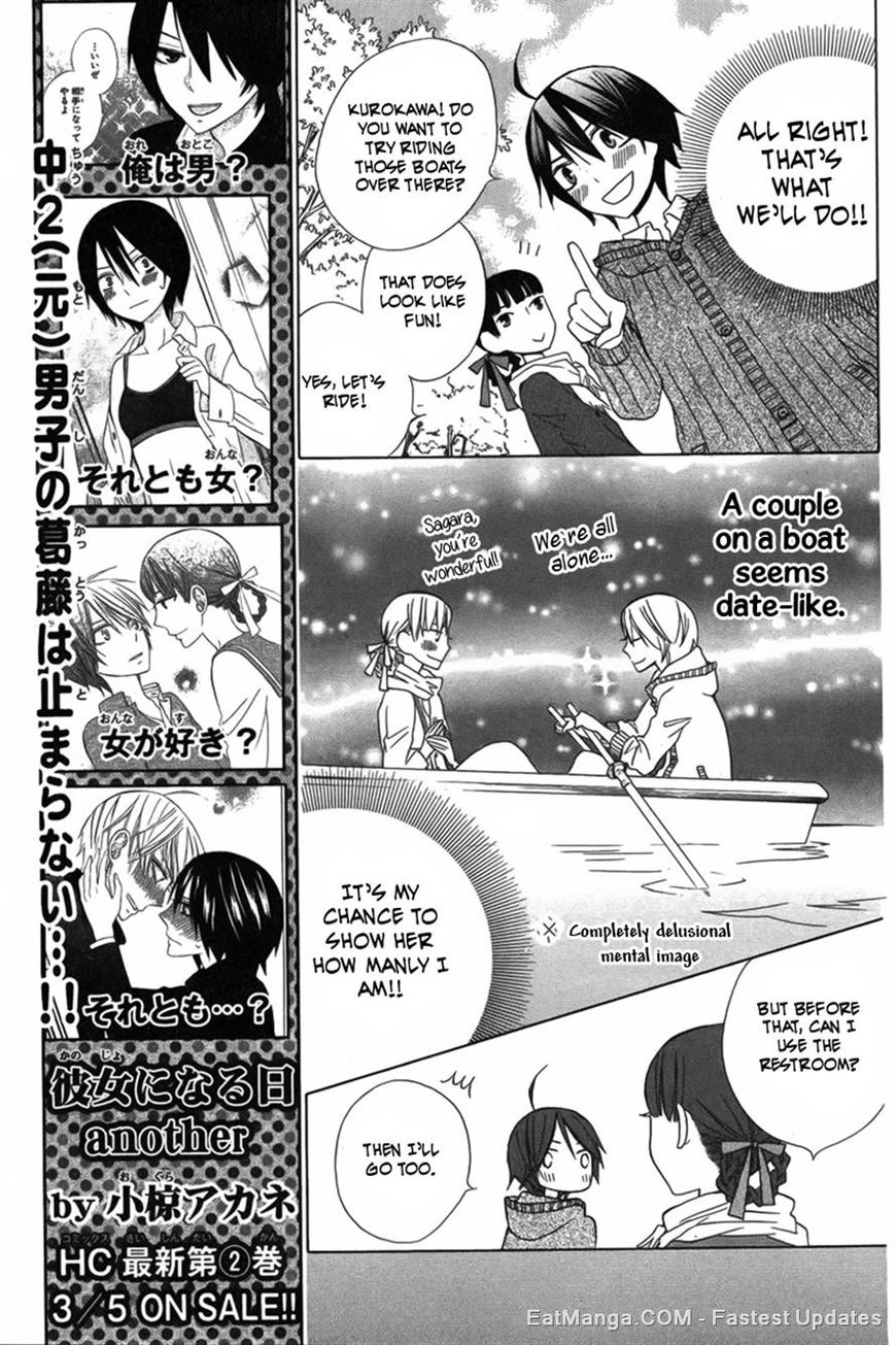 Kanojo ni Naru Hi Another Chapter 9 page 11 - Chapter 9
