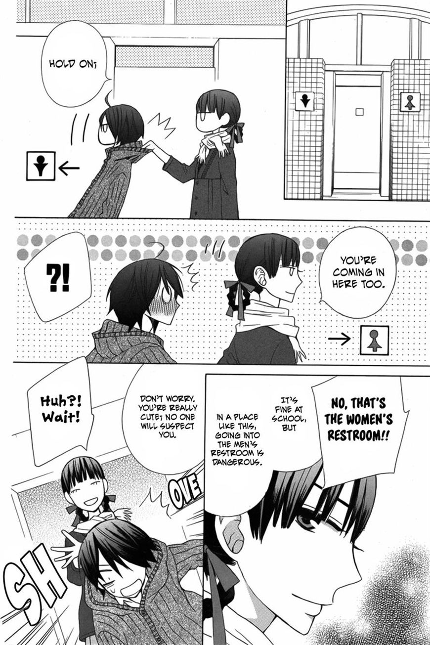 Kanojo ni Naru Hi Another Chapter 9 page 12 - Chapter 9