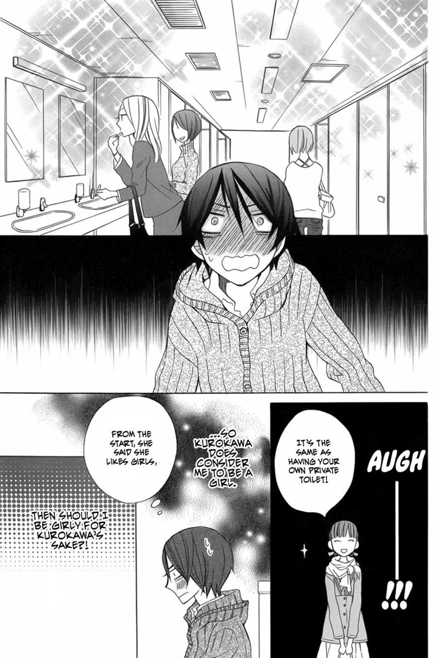 Kanojo ni Naru Hi Another Chapter 9 page 13 - Chapter 9