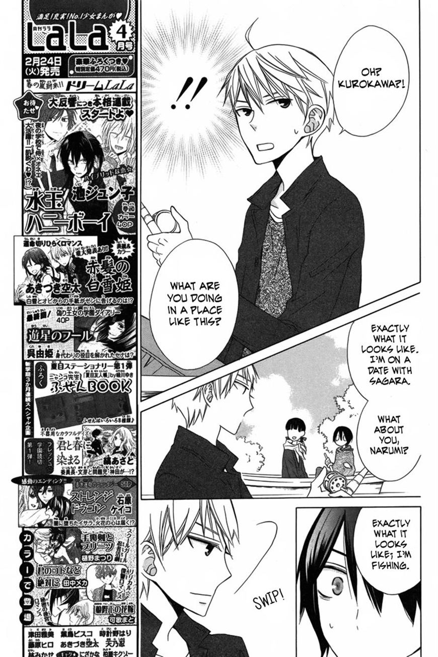 Kanojo ni Naru Hi Another Chapter 9 page 15 - Chapter 9