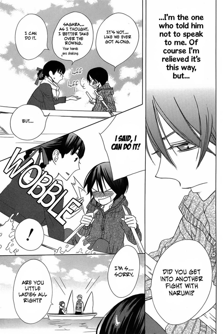 Kanojo ni Naru Hi Another Chapter 9 page 17 - Chapter 9
