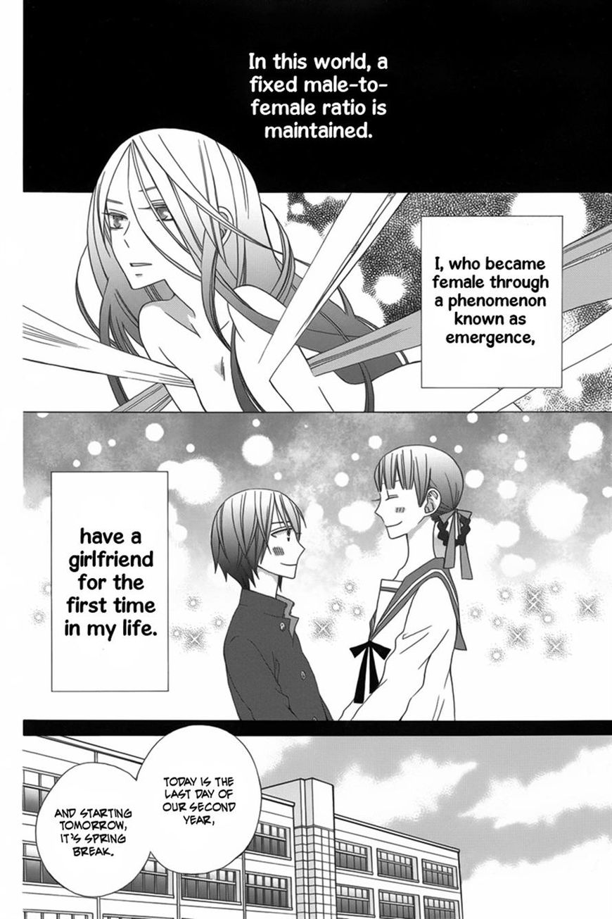 Kanojo ni Naru Hi Another Chapter 9 page 2 - Chapter 9