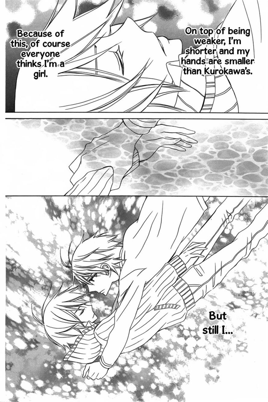 Kanojo ni Naru Hi Another Chapter 9 page 22 - Chapter 9