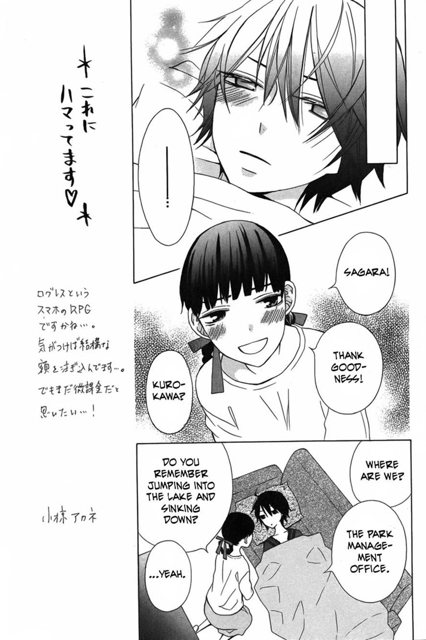 Kanojo ni Naru Hi Another Chapter 9 page 23 - Chapter 9