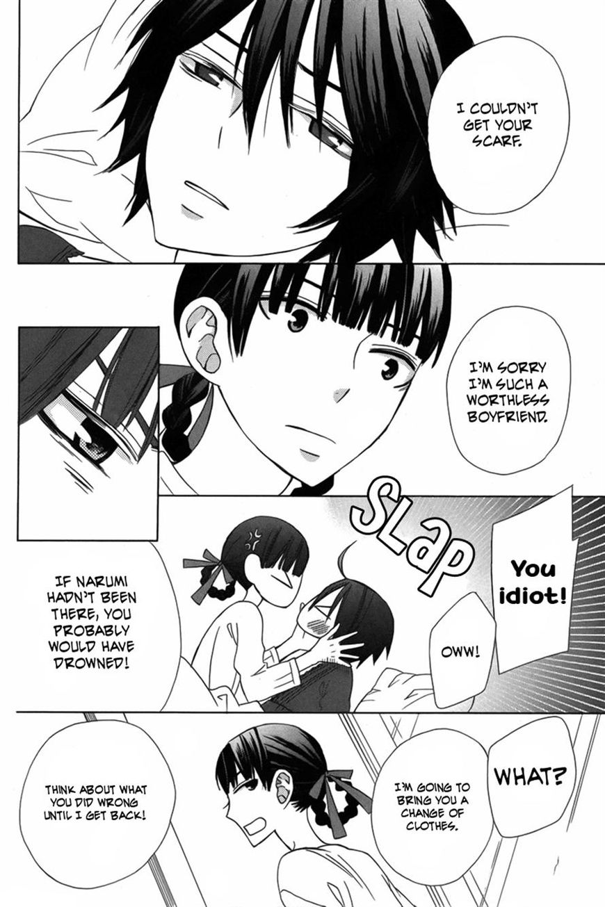 Kanojo ni Naru Hi Another Chapter 9 page 24 - Chapter 9