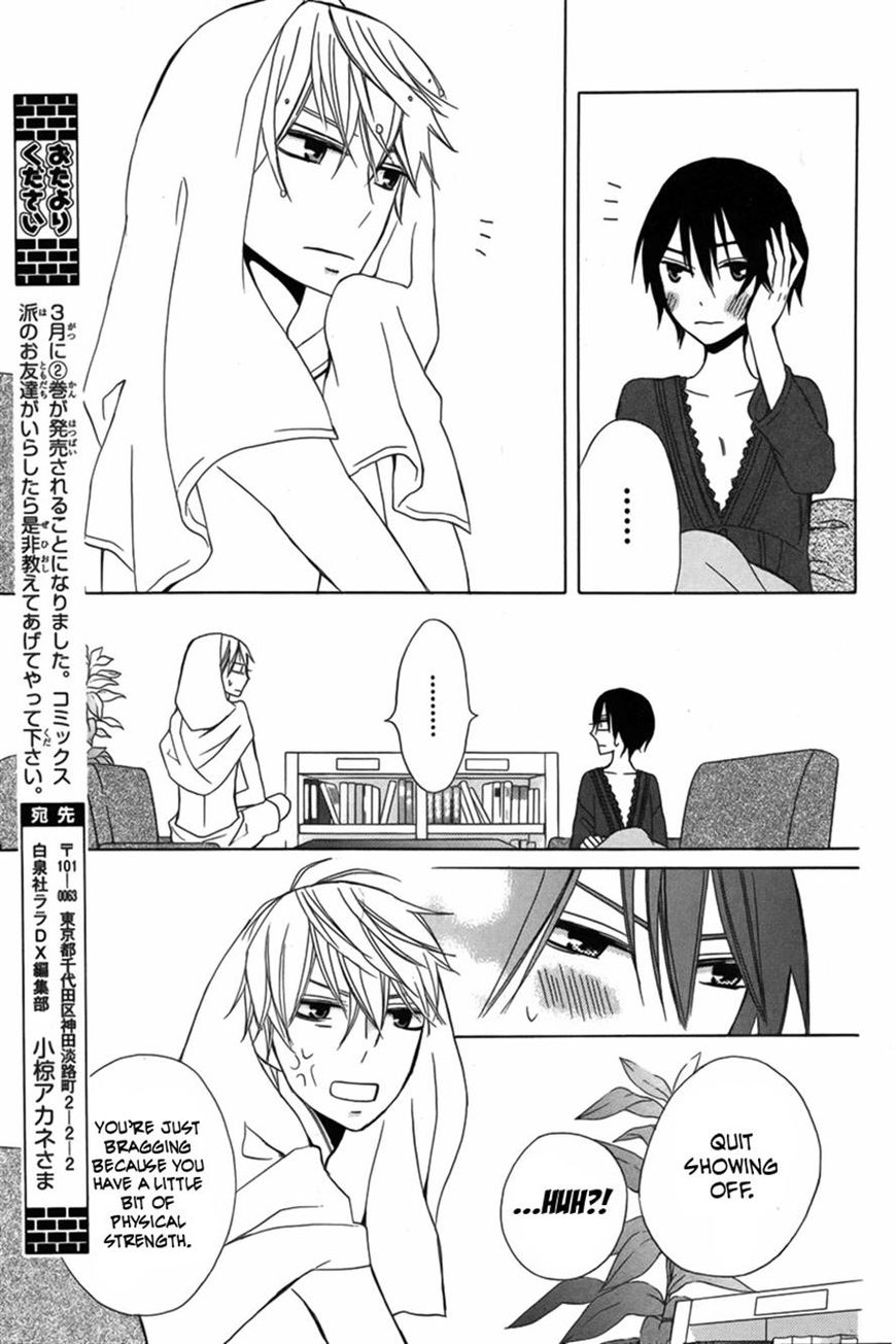 Kanojo ni Naru Hi Another Chapter 9 page 25 - Chapter 9