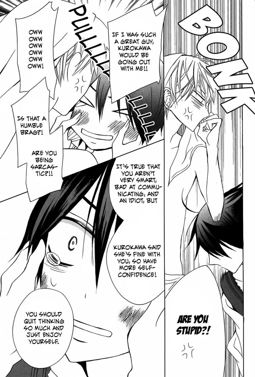 Kanojo ni Naru Hi Another Chapter 9 page 27 - Chapter 9