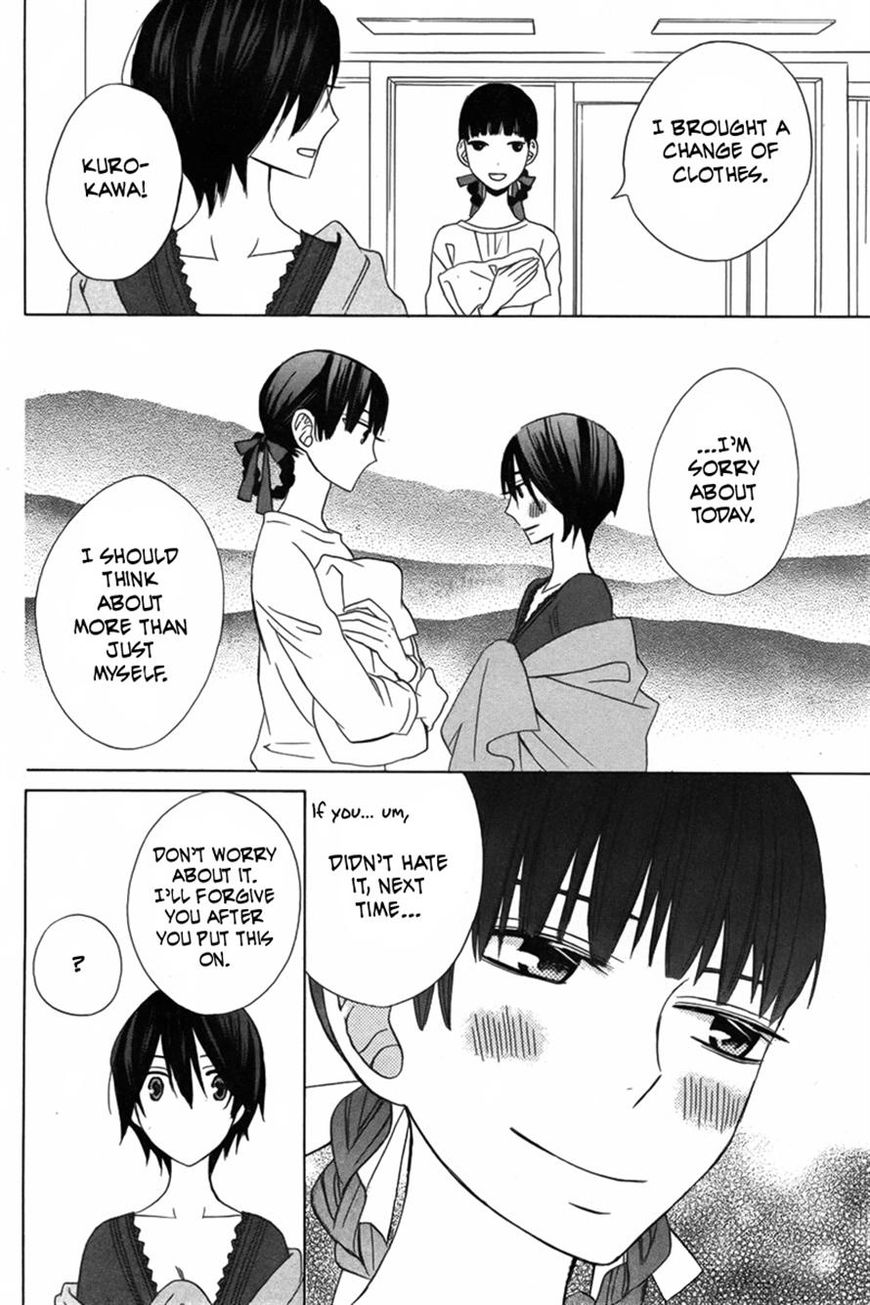 Kanojo ni Naru Hi Another Chapter 9 page 30 - Chapter 9