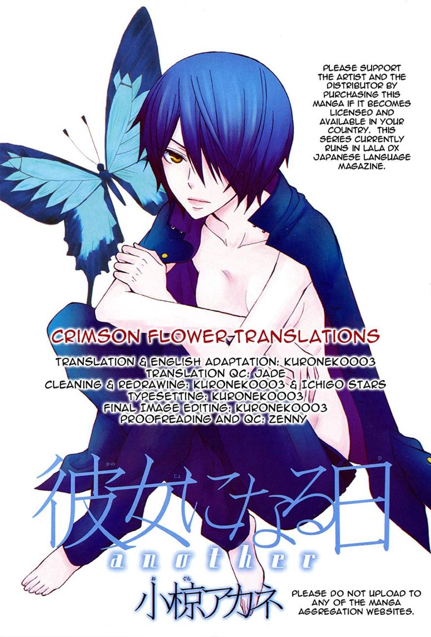 Kanojo ni Naru Hi Another Chapter 9 page 33 - Chapter 9